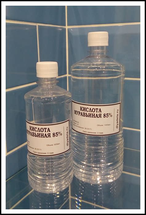 Муравьиная кислота 85%