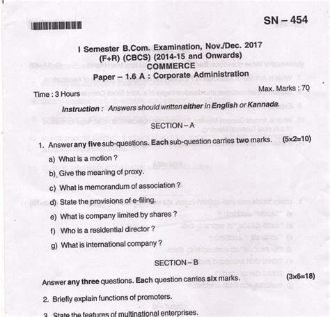 Inter 1st Year 2023 Question Paper Image To U