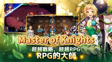 【哈姆手遊試玩】《master Of Knights》7月27日上架 騎士大師 優惠碼welcome 韓系畫風二次元美少女卡牌 Srpg