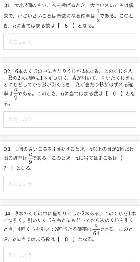 この問題を教えてください。お願いします。出来れば途中式もお願いします。 Yahoo知恵袋