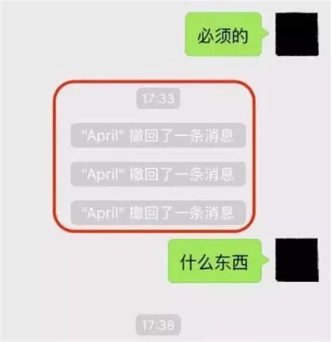 微信消息撤回后，为啥还要提示？答案居然是这样澎湃号·政务澎湃新闻 The Paper