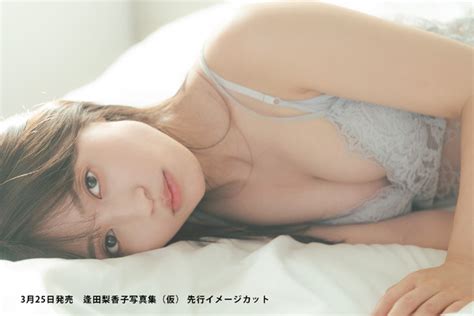 声優・逢田梨香子、オール撮り下ろしの2nd写真集発売！ 浴衣や温泉、大胆カットも「また少し大人になった姿を」 アニメ！アニメ！