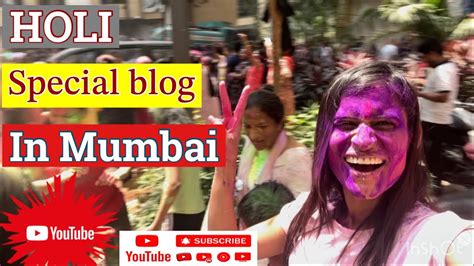 Holi Special Blog L Mumbai Holi Blog L My First Experience Of Holi