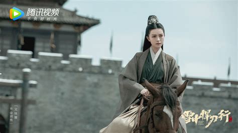 China Entertainment News: Stills from Sword Snow Stride