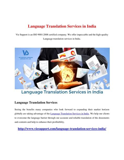 Ppt Language Translation Services In India Powerpoint Presentation Free Download Id7398400