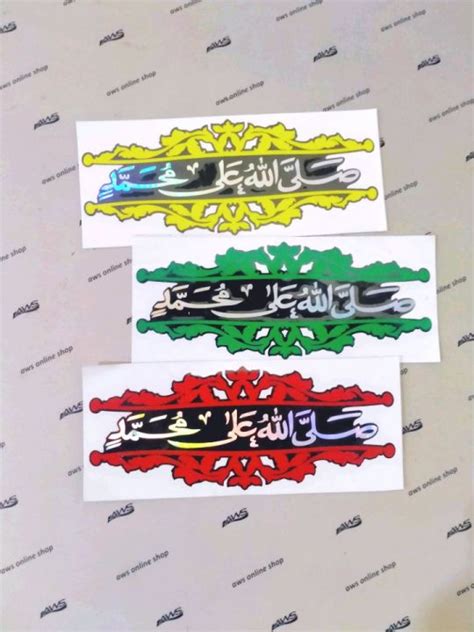 Sticker Sholawat Po Haryanto Lazada Indonesia