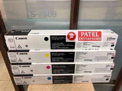 Canon Npg Toner Cartridge For Ir Adv C C C At Rs