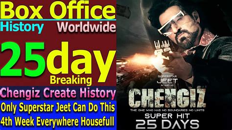 Chengiz Days Total Nationwide Box Office Gross Collection Running