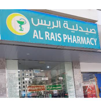 Al Rais Pharmacy Pharmacy Stores In Bur Dubai Get Contact Number