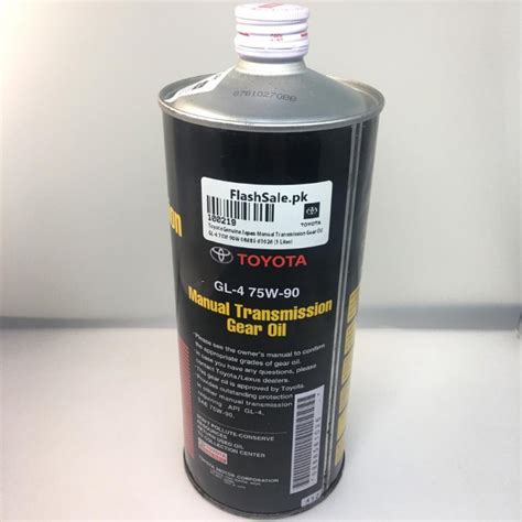 Toyota Genuine Japan Manual Transmission Gear Oil GL 4 75W 90 1 Liter