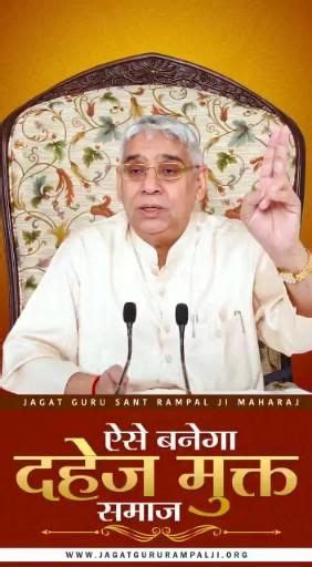 Sant Rampal Ji Maharaj Bodh Diwas Kabir Saheb Nirvana Diwas Hd