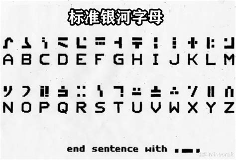 揭秘：附魔台文字之谜！《我的世界》这个mc“暗语”你能解开么？ 哔哩哔哩