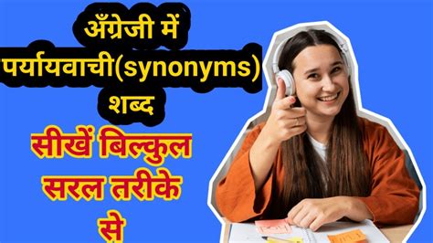 Shuru Se English Kaise Sikhe Spoken English Guru Basic Se Shuruaat