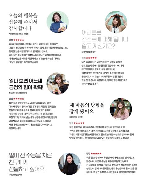 교원가족