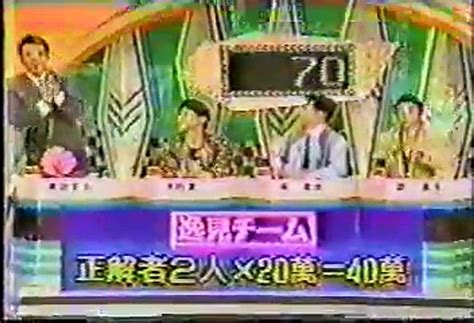 [90年代バラエティ黄金期シリーズ] クイズ世界はshowbyショーバイsp第11回その1（1992年3月25日 Oa） 動画