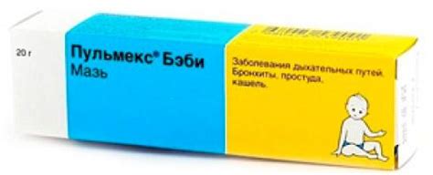 Чем натереть грудь от кашля. Очень действенные рецепты растираний при ...