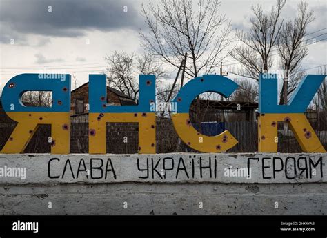 Battle of slavyansk hi-res stock photography and images - Alamy