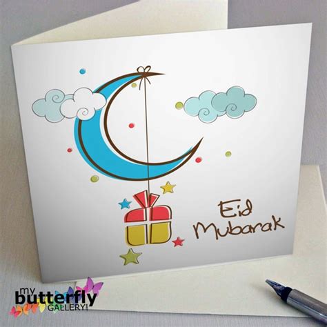 Printable Eid Mubarak Card Digital Download Eid Cards Etsy