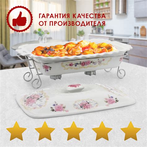 Мармит с подогревом от свечи/ мармит с крышкой/ керамика P155030 Debora ...