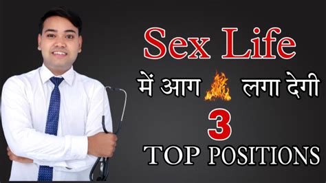 Sex Life Ko Better Kese Banaye Top Best Sex Positionsdrgajendra Rao Sexpositions Positions