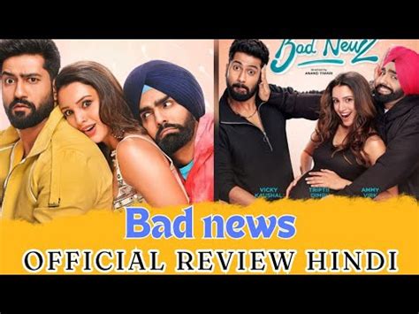 Bad Newz Official Trailer Review In Hindi Vicky Kaushal Triptii