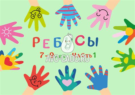 Ребусы для детей 7-9 лет с ответами на разные темы