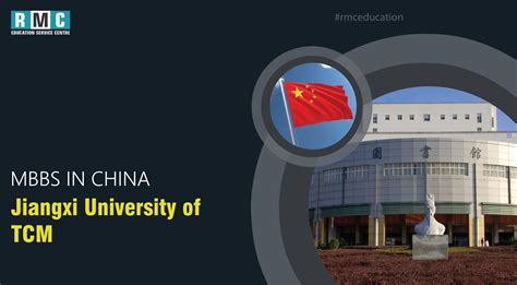 JIANGXI UNIVERSITY OF TCM