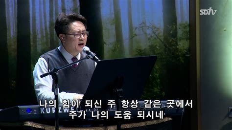 상당교회 앙겔로스 찬양팀ㅣ충만 승리하였네 내 모든 삶의 행동 주 안에 모든 걸음 되시네 부르신 곳에서ㅣ신년블레싱집회