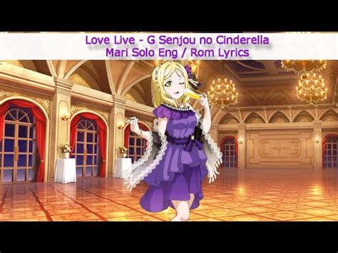 G Senjou No Cinderella Mari Solo Eng Rom Color Coded Lyrics