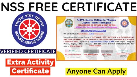 NSS Free Certificate Free Certificate National Level Quiz