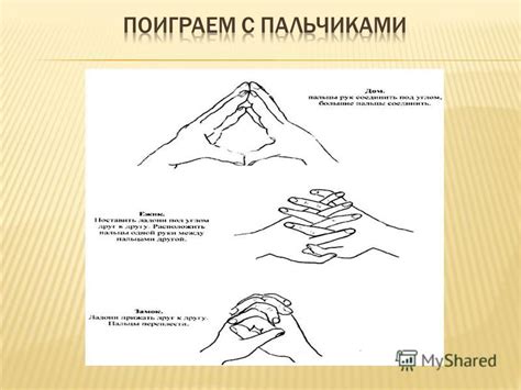 Презентация на тему Ход занятия Организационный момент Добрый день