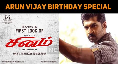 Arun Vijay Birthday Special Sinam First Look Nettv4u