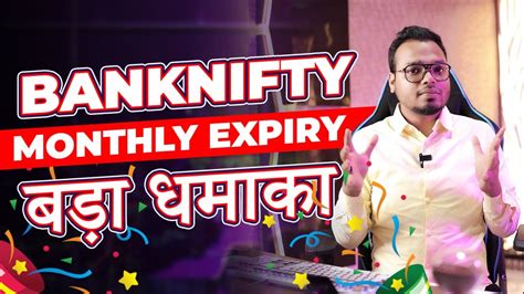 Banknifty Monthly Expiry Day Analysis Banknifty Expiry Day Important