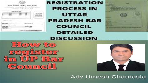 How To Get Enrollment Certificate With Bar Council After Llb Youtube