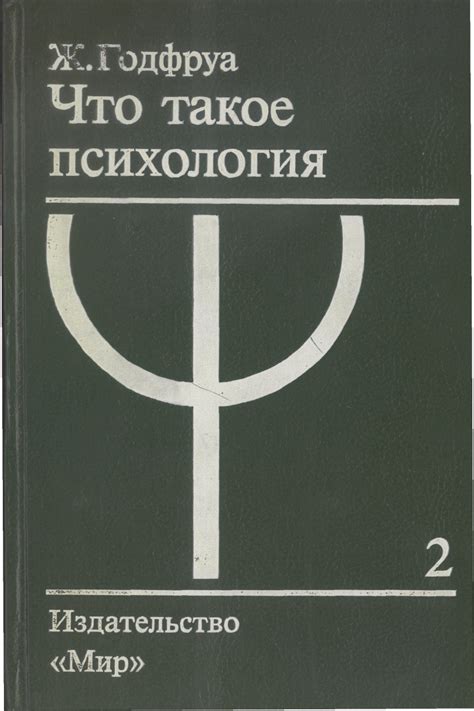 В 2-х томах