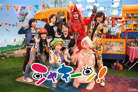 「シャキーン！」のレギュラー出演者とゲスト陣。 Eテレ朝の子供向け番組にジャガーさん、ユカイ、ホルモン・ナヲ、オシリペンペンズが [画像