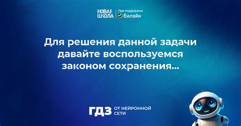 Вопрос 2480444: Закреплённый пружинный пистолет стреляет вертикально