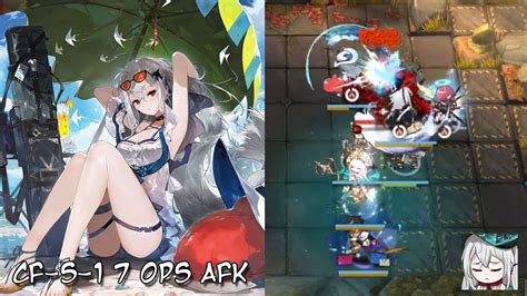 Arknights Ultimate Skill Showdown CF S 1 7 OPS AFK Run YouTube