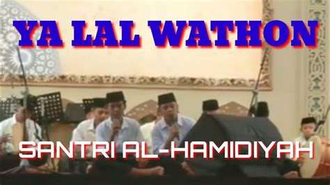 Sholawat Ya Lal Wathon Santri Al Hamidiyah Di Acara Haul Akbar Kh