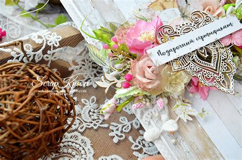 ScrapКрым: Новое задание "Прикосновение природы"