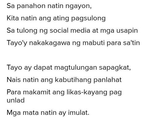 Gamitin Ang Mga Sumusunod Na Salita Lumikha Ng Isang Maikling Tula