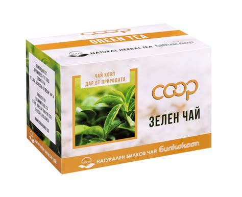 ЗЕЛЕН ЧАЙ - "БУЛМИНВЕКС-ГБ" ЕООД