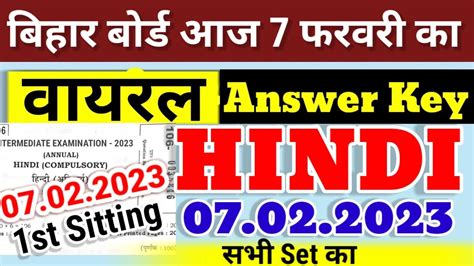 Th Hindi Viral Answer Key Bihar Board Th Hindi