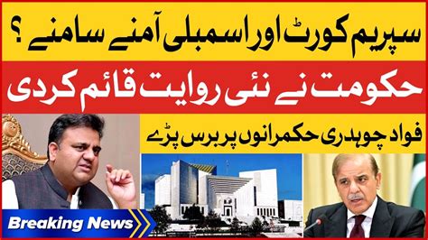 Fawad Chaudhry Bashes Shehbaz Govt Resolution Against Sc Verdict