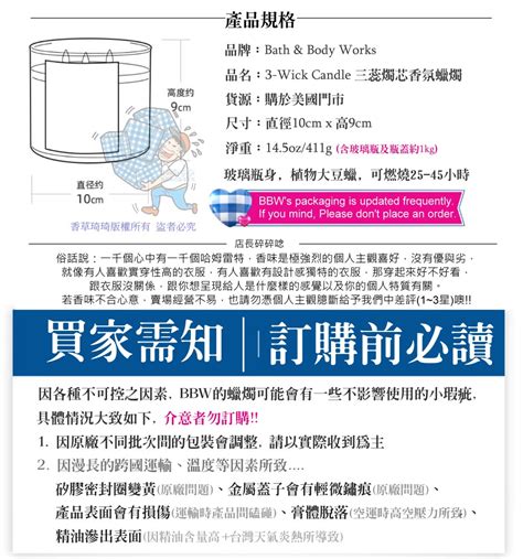 BBW搬運工美國 Bath Body Works BBW 大豆蠟 天然植物精油 三蕊燭芯薰香蠟燭 二 蝦皮購物