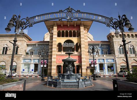 United Arab Emirates Dubai Mercato Shopping Mall Stock Photo Alamy