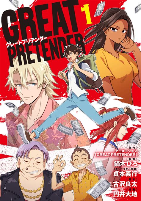 La Adaptación A Manga De Great Pretender Entra En Pausa Indefinida