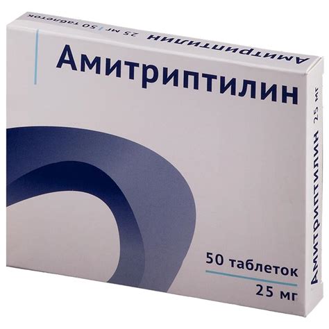 Таблетки от невроза: применение, эффективность