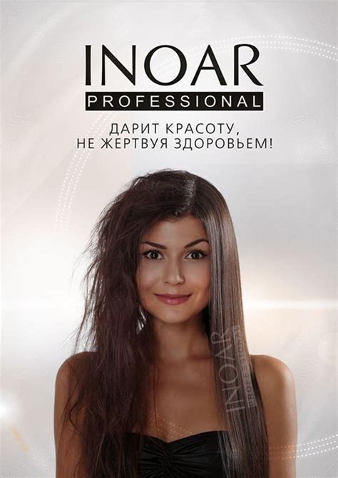 кератиновое выпрямление - купить за 700 руб. на ВК Маркет | ВКонтакте