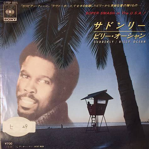 Billy Ocean – Suddenly (1985, Vinyl) - Discogs